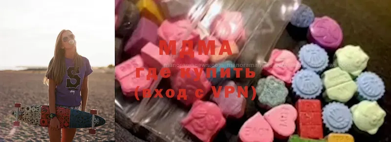 MDMA crystal  Челябинск 